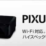 iP7230のCDトレイを発掘する話