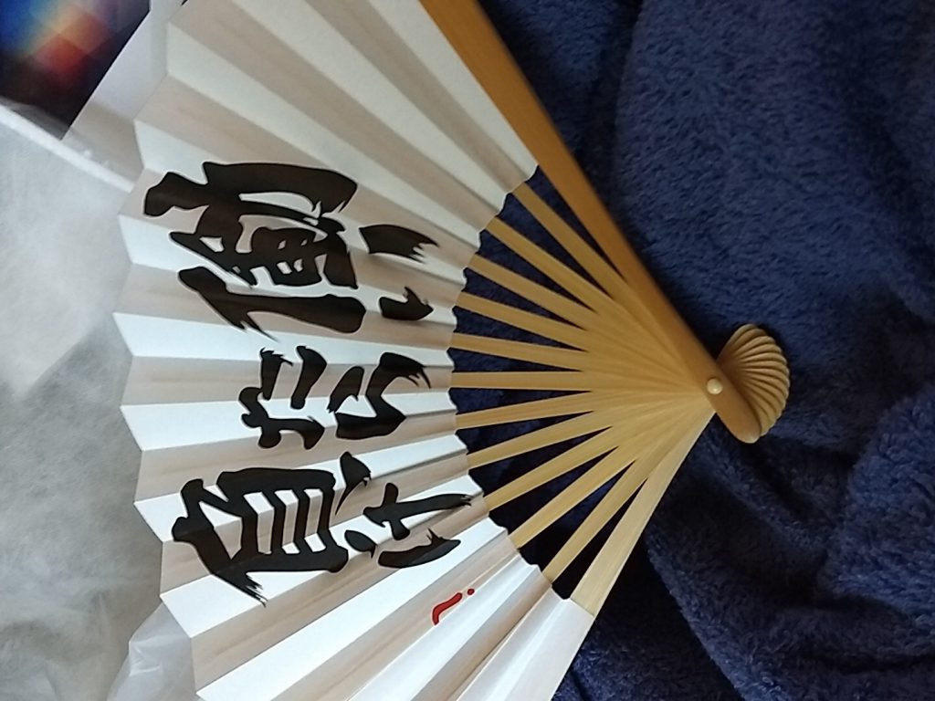 扇子の要が壊れたので修理した話